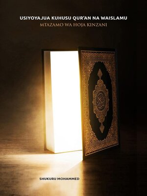 cover image of Usiyoyajua Kuhusu Qur'an na Waislamu